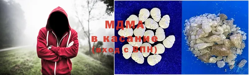 MDMA молли  Оса 